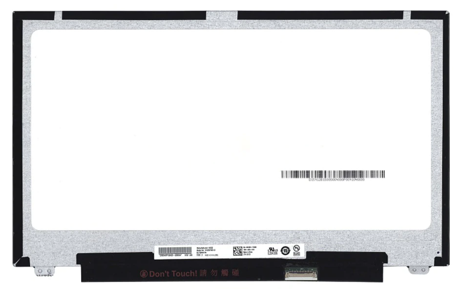 Ecran 12.5" wide brillant FHD (30 pin)