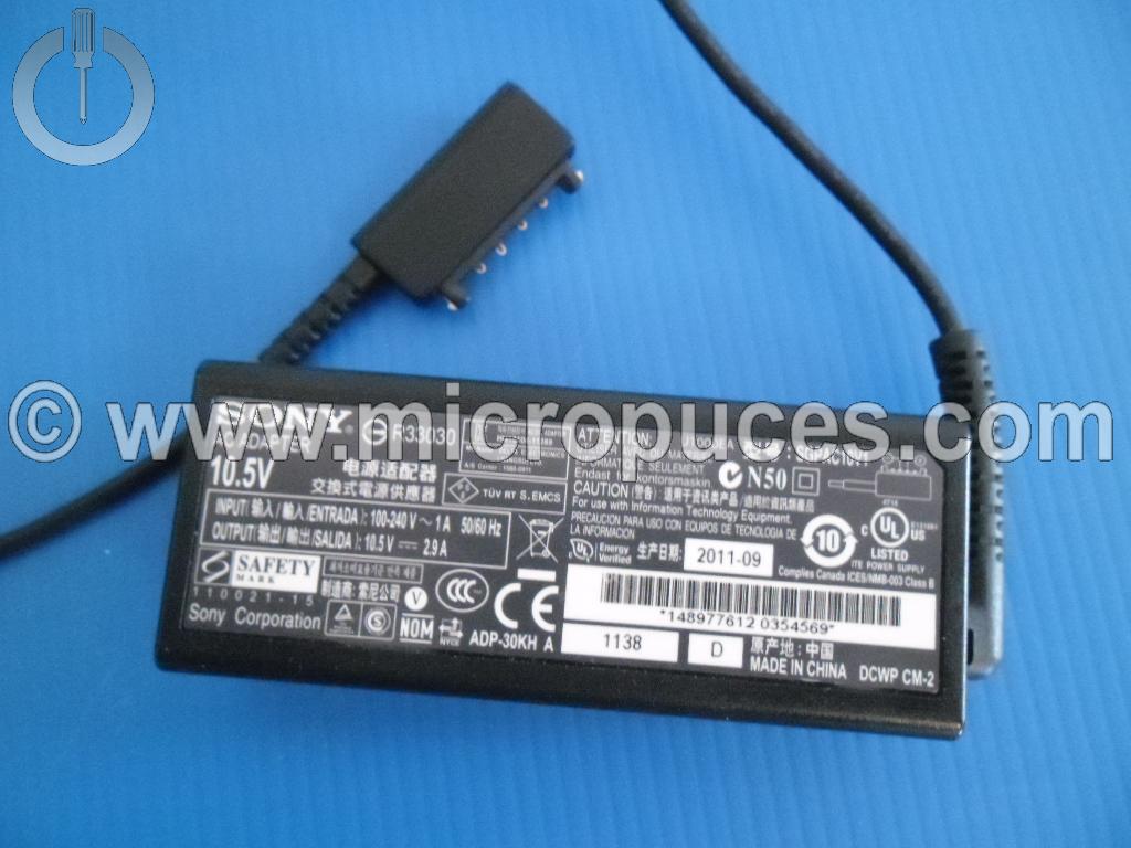 Chargeur SGPAC10V1 pour Sony SGPT11