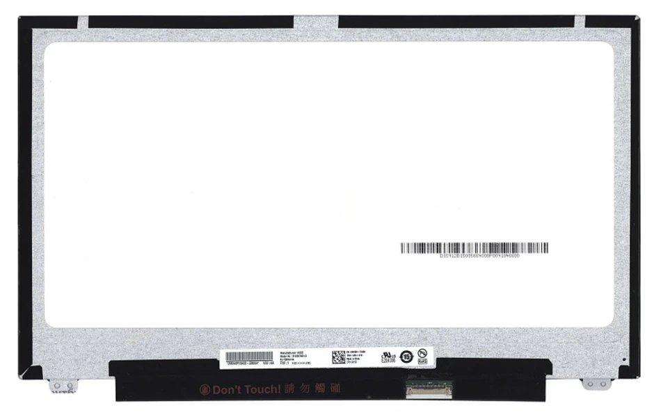 Ecran 12.5" wide brillant HD (30 pin)