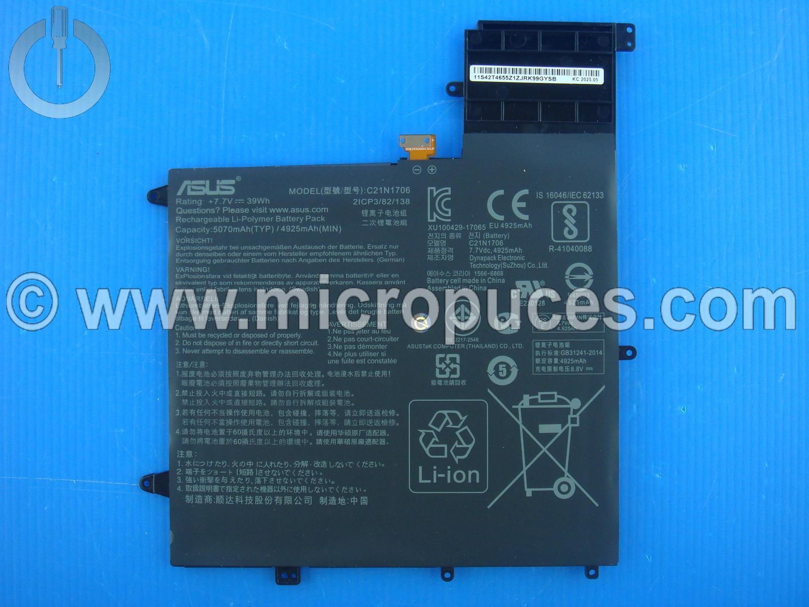 Batterie originale pour ASUS UX370 - version 1