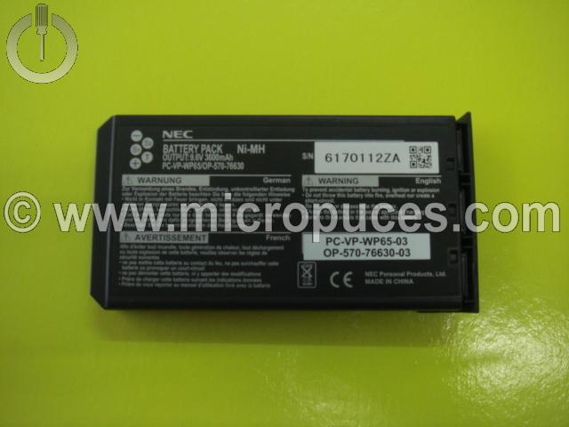 Batterie PACKARD BELL pour EasyNote G1320